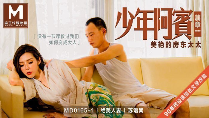 美女AV一区二区三区_日韩精品福利片午夜免费_又高潮又刺激又无码国产_91ri精品久久久久亚洲国产