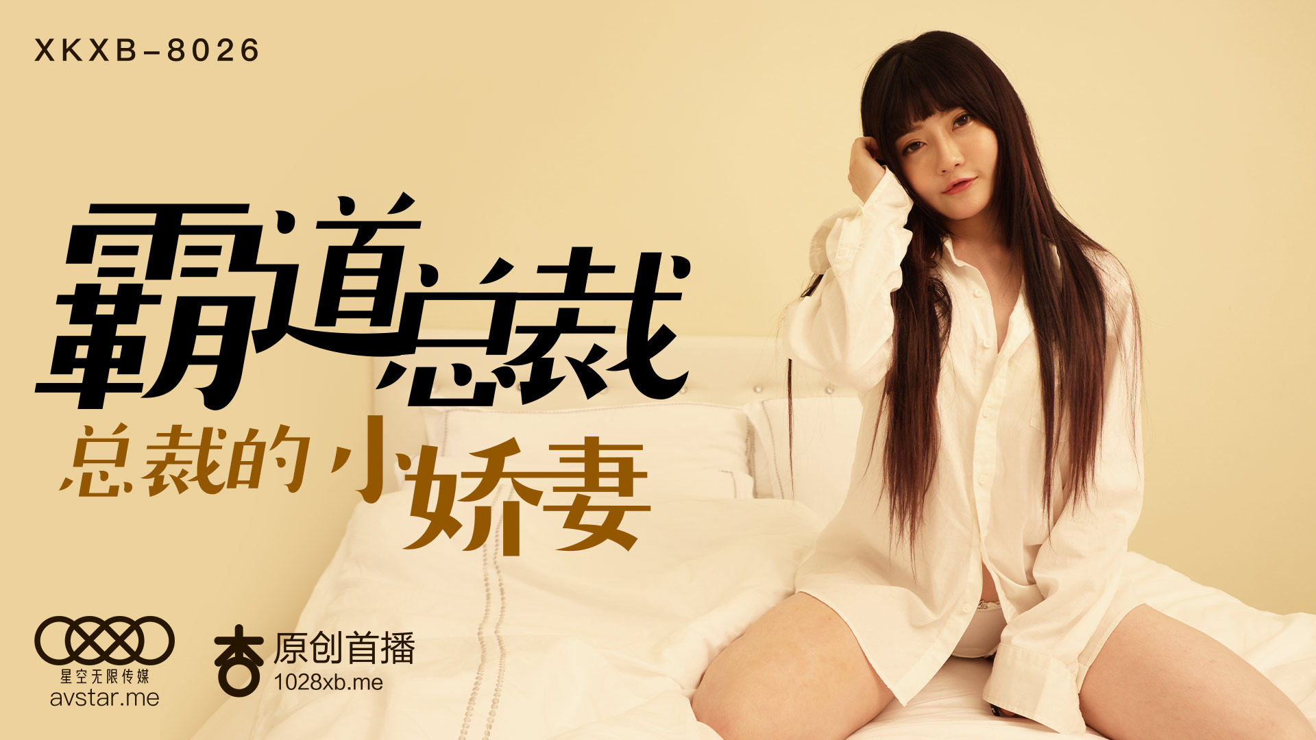 香蕉视频成人在线观看_久久久国产精品 a麻豆毛片_亚洲免费无码视频网站_92国产精品自在线拍