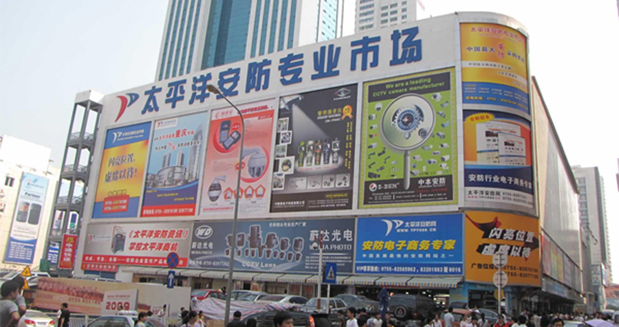 安防市場規(guī)模超5000億，視頻監(jiān)控仍是核心領(lǐng)域