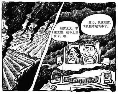 這是一個收獲的季節(jié)，但是焚燒秸稈危害那么多，你知道嗎？