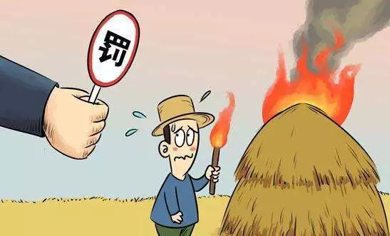 不燒秸稈，  您做到了嗎？