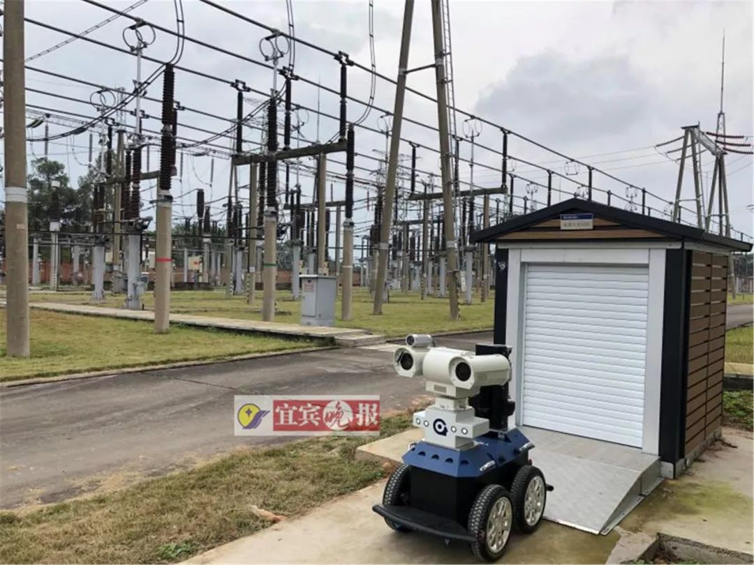 服務宜賓電網，智能巡檢機器人“上崗”了！