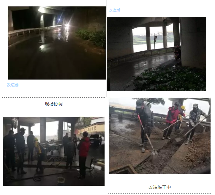 智慧城管主動(dòng)出擊，積極應(yīng)對(duì)暴雨洗禮