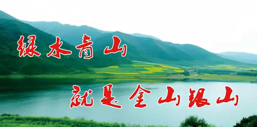 魯山縣開展生態(tài)護林員培訓工作織牢森林防火安全網(wǎng)