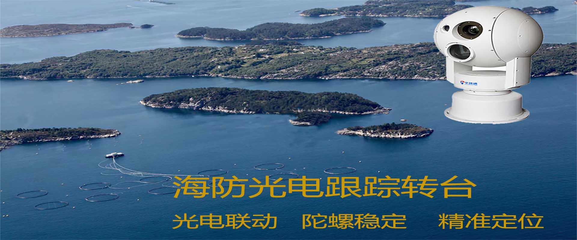 清明火災(zāi)高發(fā)期，關(guān)于自然保護(hù)區(qū)監(jiān)控系統(tǒng)布設(shè)方案，森林防火監(jiān)測方案的實(shí)施策略