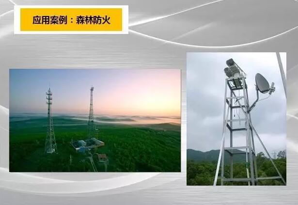 森林防火專用預警監(jiān)控熱成像云臺攝像機需要具備這四大功能，您都了解嗎？